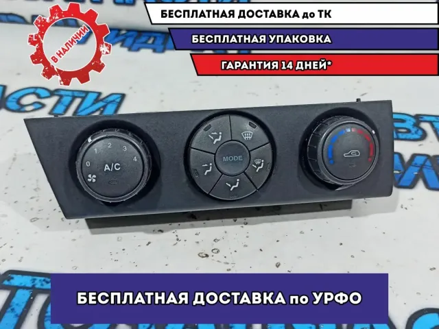 Блок управления климатической установкой Ssang Yong Kyron 6870009000.