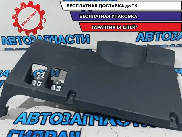 Накладка под рулевой колонкой Ssang Yong Kyron 7673031003LAM. Царапины.