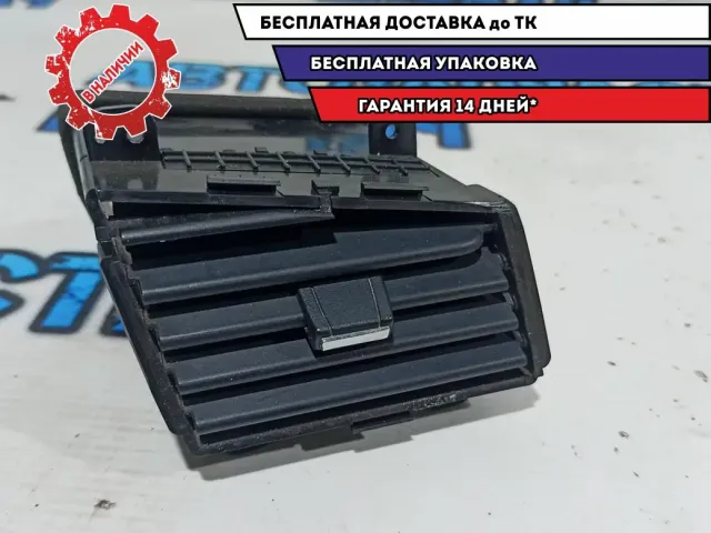Дефлектор воздушный центральный правый Ssang Yong Kyron 6962009000.