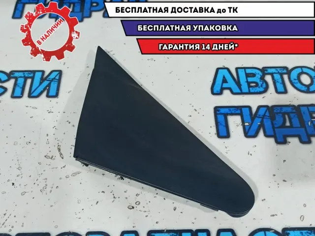 Накладка зеркала правого Ssang Yong Kyron 7922009000.
