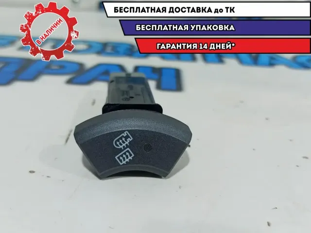 Кнопка обогрева заднего стекла Ssang Yong Kyron 8522009000.