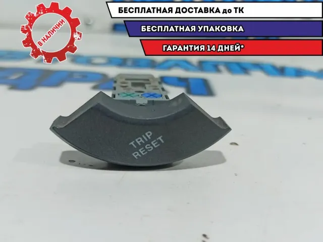 Кнопка многофункциональная Ssang Yong Kyron 8525009100. TRIP RESET. Потертость.