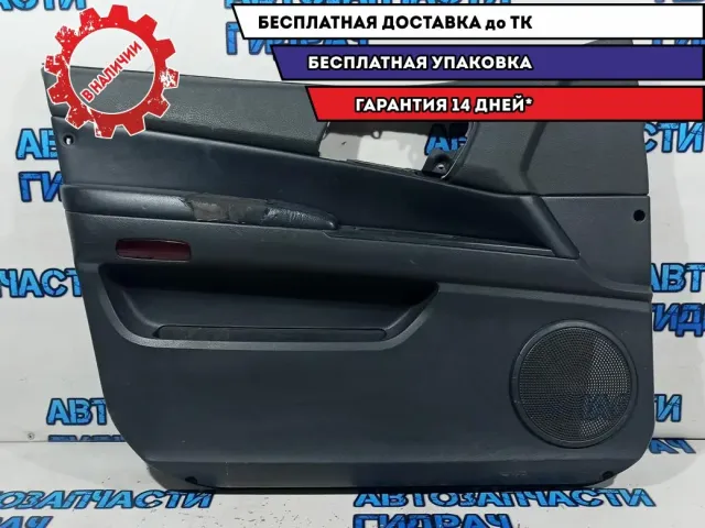 Обшивка двери передней левой Ssang Yong Kyron . Дефект.