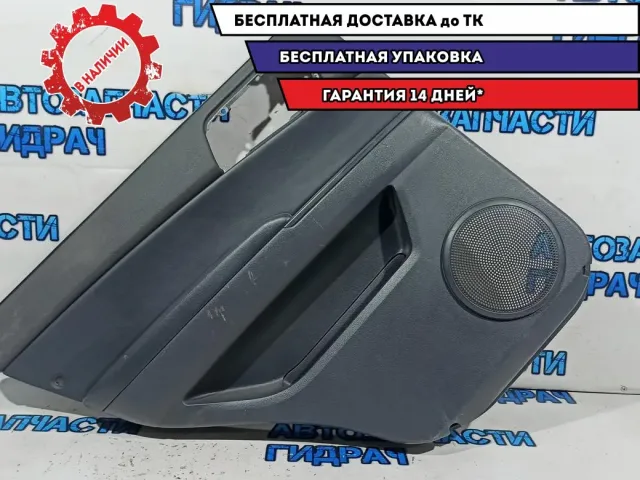 Обшивка двери задней левой Ssang Yong Kyron . Дефект.