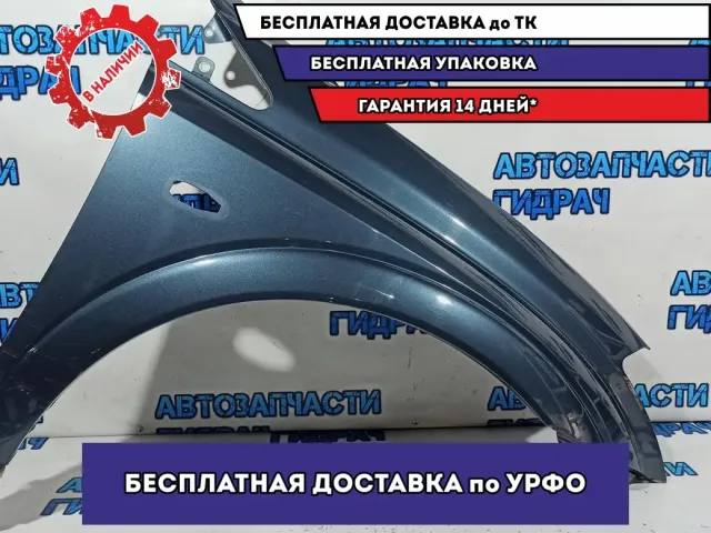 Крыло переднее правое Ssang Yong Kyron 5182109000. Коррозия.