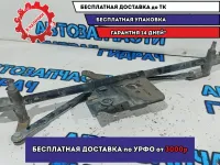 Трапеция стеклоочистителей Ssang Yong Kyron 7821109001.