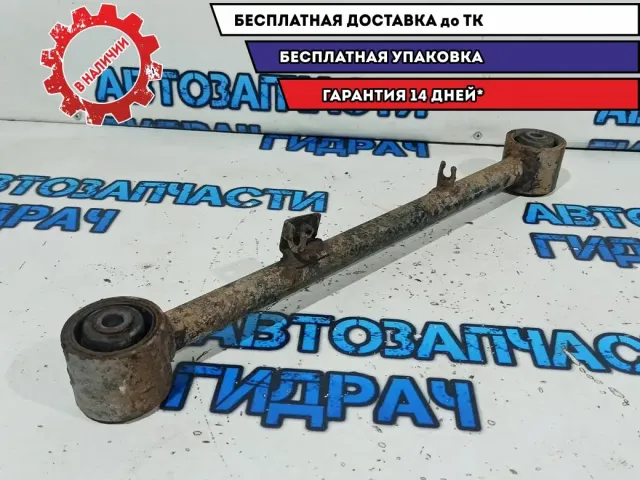 Тяга задняя продольная правая Ssang Yong Kyron 4550209000.