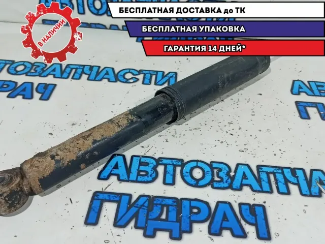 Амортизатор задний Ssang Yong Kyron 4531009502.