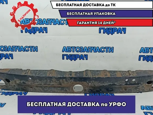 Усилитель заднего бампера Ssang Yong Kyron 7883009A00.