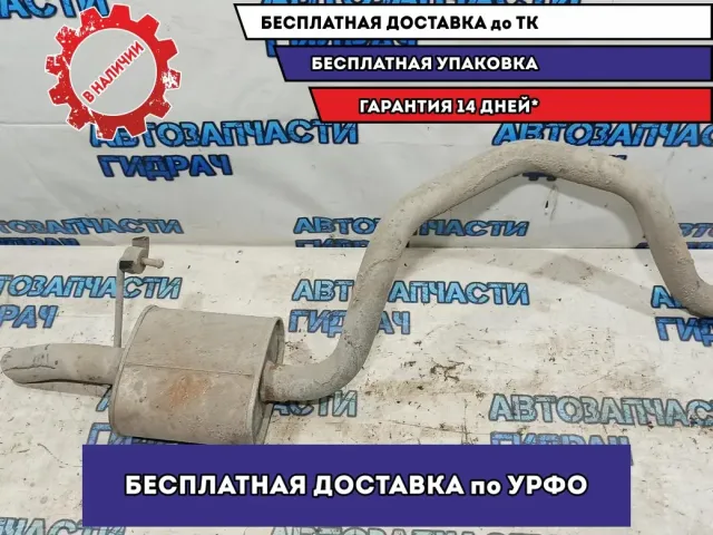 Глушитель основной Ssang Yong Kyron 2462008420.