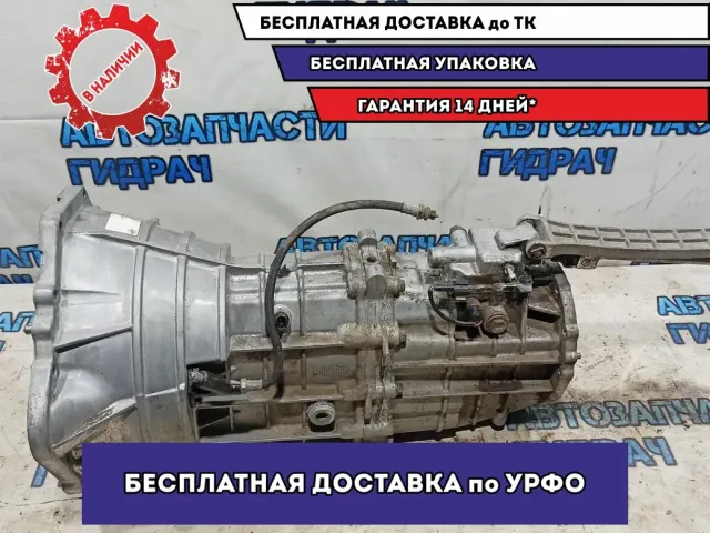 МКПП Ssang Yong Kyron 3102009016. Дефект.