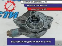 Насос вакуумный Ssang Yong Kyron 6652300465.