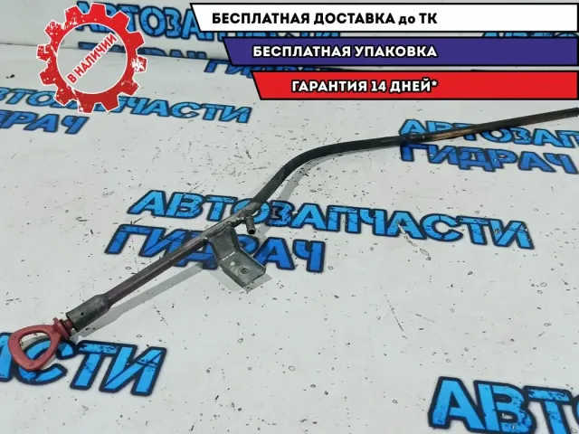 Направляющая щупа Ssang Yong Kyron 6640100566. С щупом.