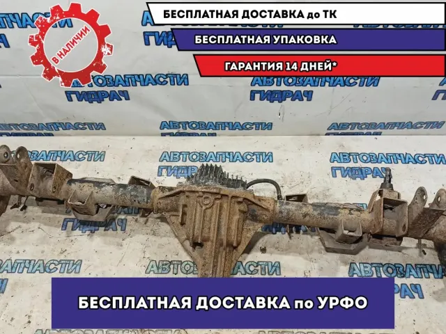 Мост задний Ssang Yong Kyron 4210009573.