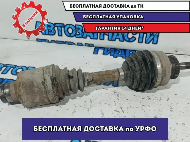 Привод задний Ssang Yong Kyron 4130009002.