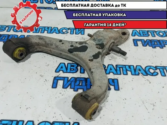 Рычаг передний нижний правый Ssang Yong Kyron 4450209003.