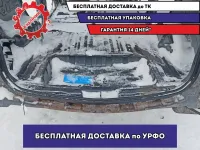 Панель задняя Ssang Yong Kyron .