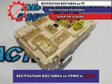 Блок предохранителей Hyundai H1/Grand Starex 919504H040.