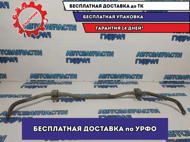 Стабилизатор передний  Hyundai H1/Grand Starex 548104H000 .