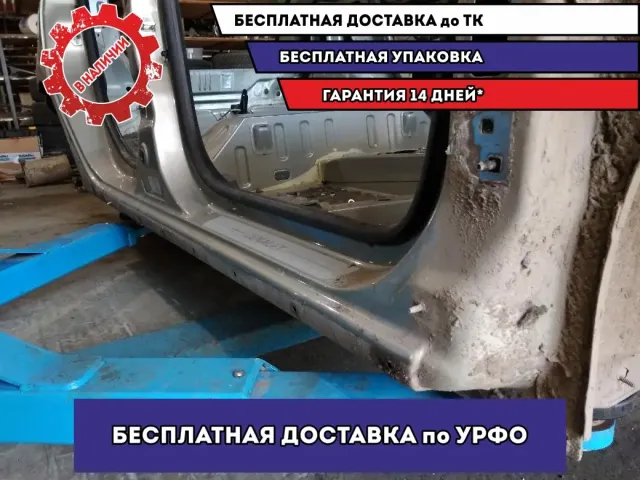 Порог со стойкой правый Renault Sandero Stepway 2.