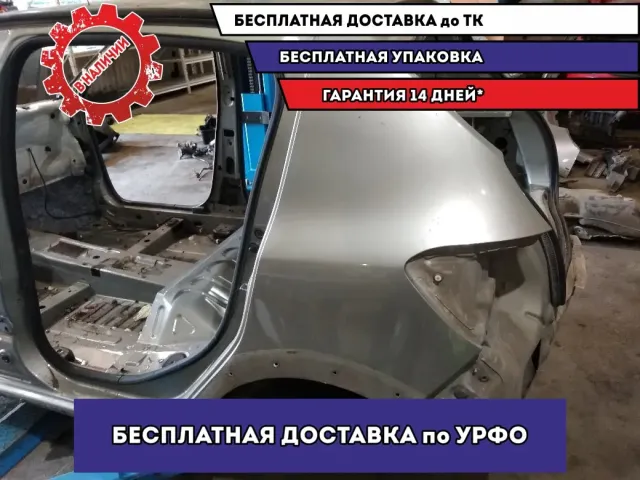 Крыло заднее левое Renault Sandero Stepway 2.