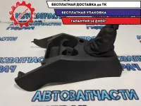 Консоль Renault Sandero Stepway 2 969104617R.