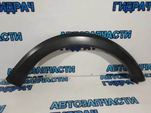 Накладка переднего крыла правого Renault Sandero Stepway 2 638747990R.