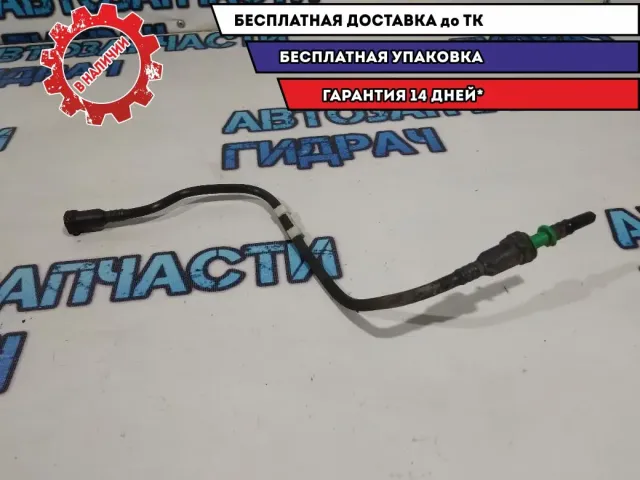 Трубка топливная Renault Sandero Stepway 2 175063111R