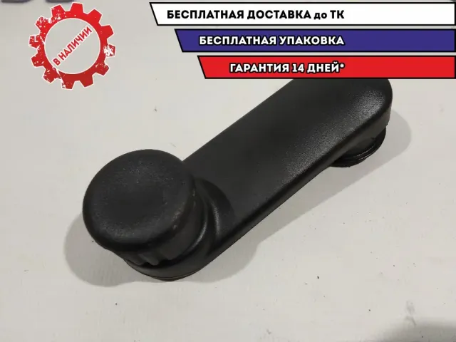 Ручка стеклоподъемника Renault Sandero Stepway 2 8200673745