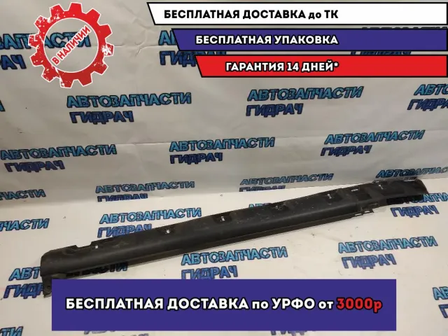 Накладка на порог правая Renault Sandero Stepway 2 764260776R