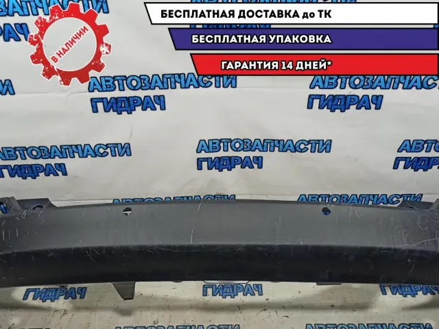Бампер задний Toyota RAV4 XA40, 4 поколение  5215042190. Царапины.