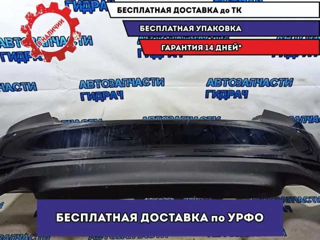 Бампер задний Toyota Camry XV70, 9 поколение  5215906B80. Сломано крепление, царапины.