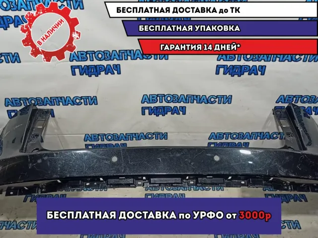 Бампер задний Lexus NX200 Z10, 1 поколение  52159-78902. Царапины.