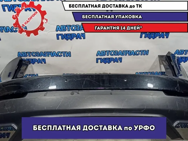 Бампер задний Lexus NX200 Z10, 1 поколение  52159-78902. Царапины.