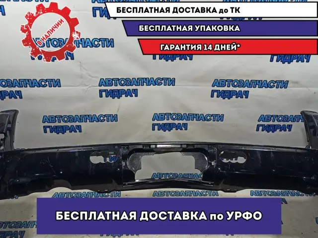 Бампер задний Lexus LX570 J200, 3 поколение, 2-й рестайлинг  5215960850. Дефекты, царапины.