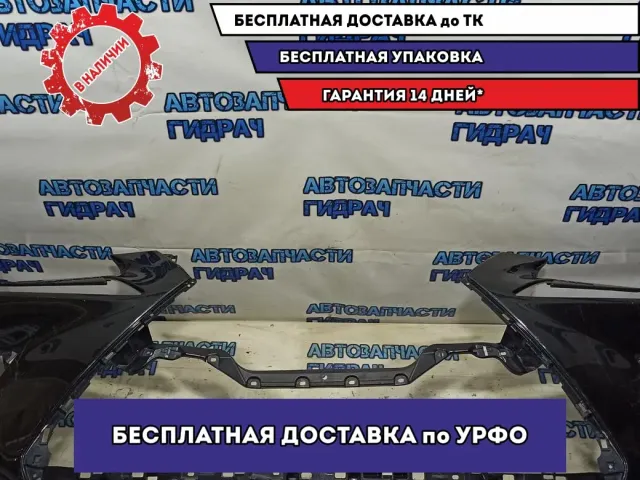 Бампер передний Lexus NX200 Z10, 1 поколение, рестайлинг  5211978130. Трещина,царапины.