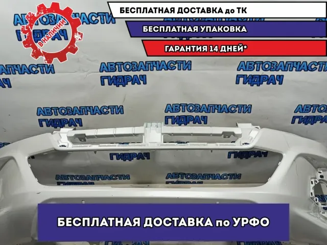 Бампер передний Toyota Hilux AN120, 8 поколение, рестайлинг  52119YP050. Трещина, залом, царапины.