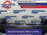 Бампер задний Toyota Highlander XU40, 2 поколение, рестайлинг  5215948170. Царапины.