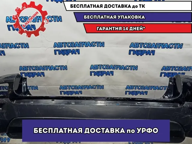 Бампер задний Toyota Highlander XU40, 2 поколение, рестайлинг  5215948170. Царапины.