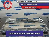 Бампер передний Lexus LX450d J200, 3 поколение, 2-й рестайлинг  5211960G80. Царапины.