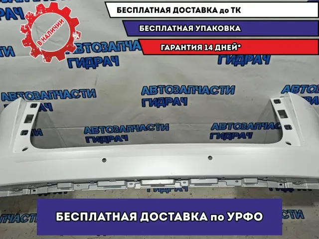 Бампер задний Lexus NX200 Z10, 1 поколеник, рестайлинг  5215978010.