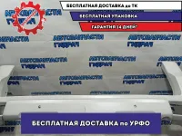 Бампер задний Toyota Land Cruiser Prado J150, 4 поколение, рестайлинг  52159-6088. Трещина.