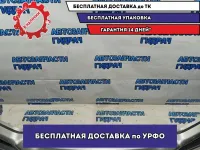 Накладка переднего бампера Lexus LX570 J200, 3 поколение, 2-й рестайлинг  PZ32160194. Дефект, царапины, сломано крепление.