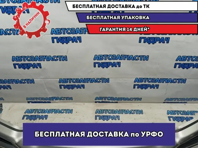 Накладка переднего бампера Lexus LX570 J200, 3 поколение, 2-й рестайлинг  PZ32160194. Дефект, царапины, сломано крепление.