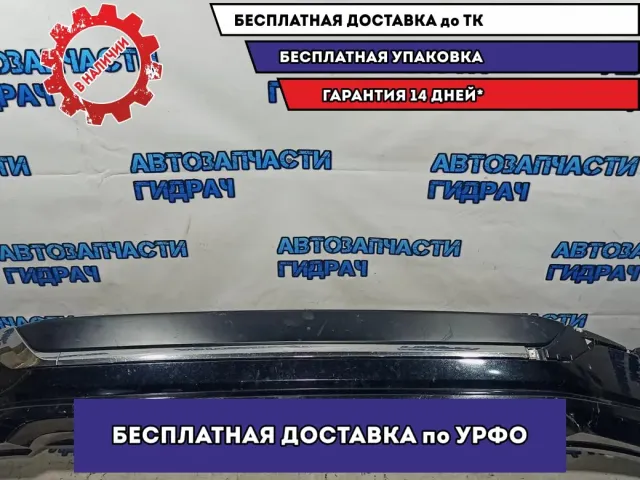 Накладка переднего бампера Toyota Land Cruiser j200, 11 поколение, 2-й рестайлинг  PZ32160209. Царапины.