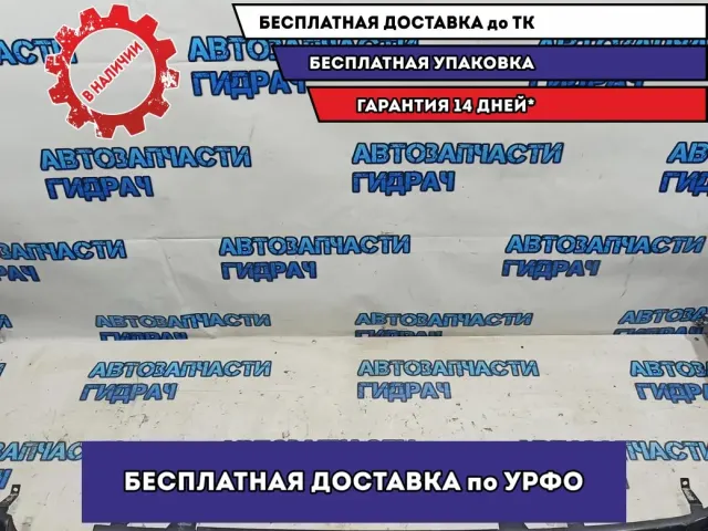 Накладка заднего бампера Lexus GX460 J150, 2 поколение  PZ32260052. Царапины.