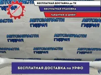 Накладка порога левая Toyota Land Cruiser Prado J150, 4 поколение  7580660050. Сломано крепление.