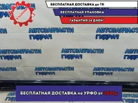 Накладка порога левая Toyota Land Cruiser j200, 11 поколение  7586060040. Царапины.