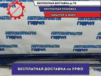 Накладка порога левая Lexus LX570 J200, 3 поколение. 2-й рестайлинг  5177460230. Царапины.