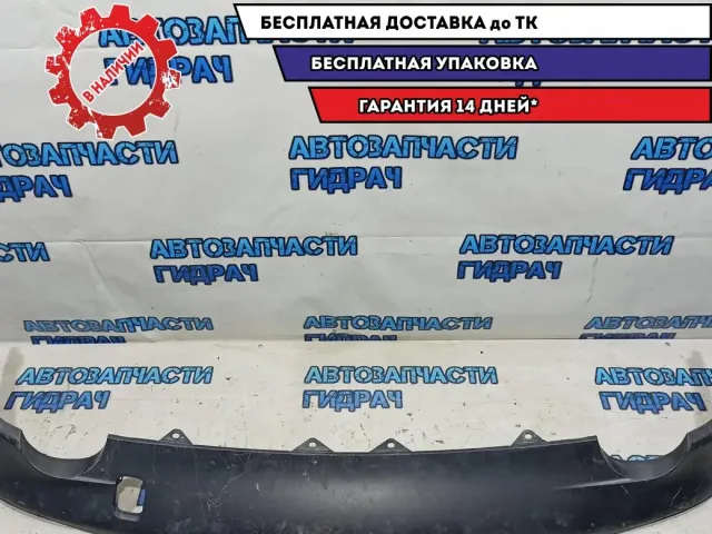 Юбка заднего бампера Lexus IS250 XE30, 3 поколение  5210853020. Царапины.